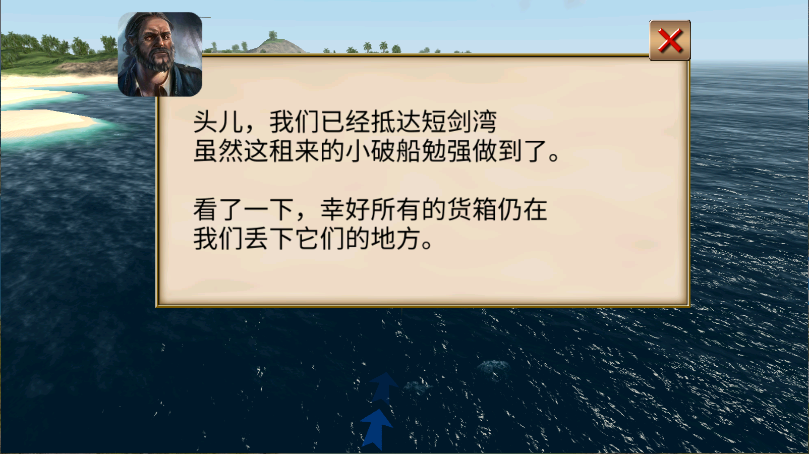 海盗加勒比海亨特