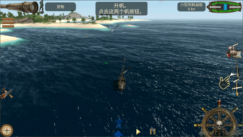 海盗加勒比海亨特