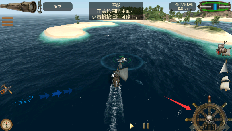 海盗加勒比海亨特