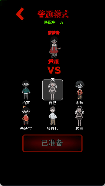 躺平发育无限金币破解版