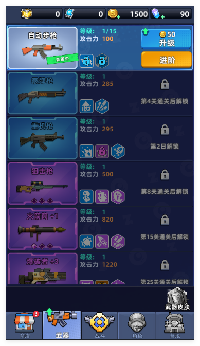 僵尸狂潮中文版