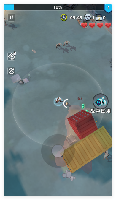 僵尸狂潮中文版