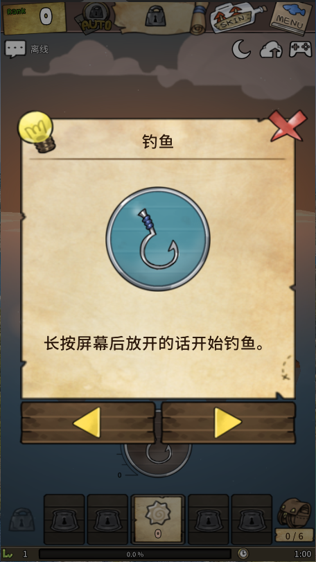 漂流少女生存记中文版