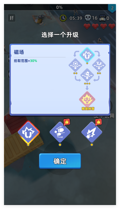 僵尸狂潮中文版