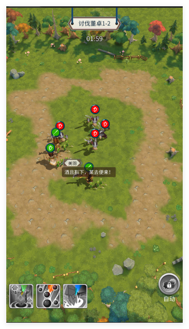 三国乱斗王者官方正版