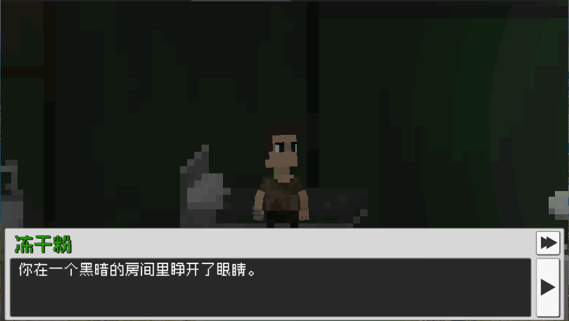 废土物语官方版