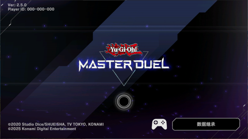 Master Duel新版