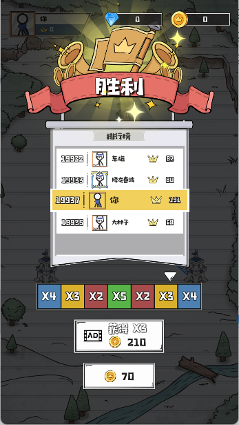 占下那座塔手游