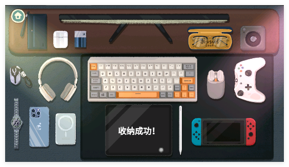 超级收纳馆2手游