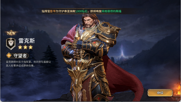 潮汐守望者手游