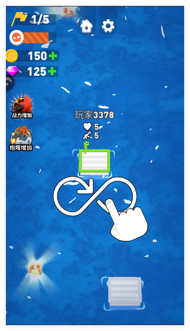 海上漂流战游戏