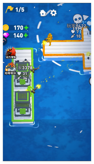 海上漂流战游戏