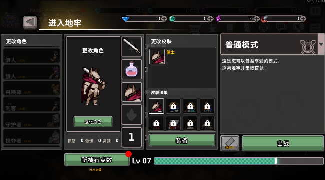 无限深渊官方版