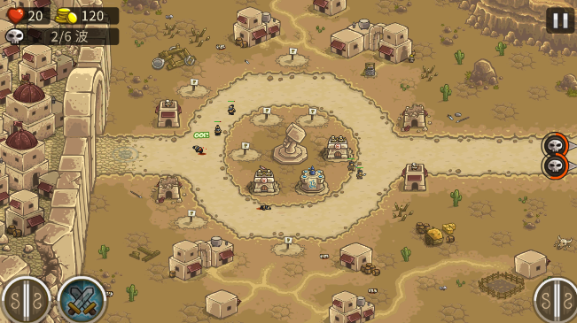 皇家守卫军前线手游