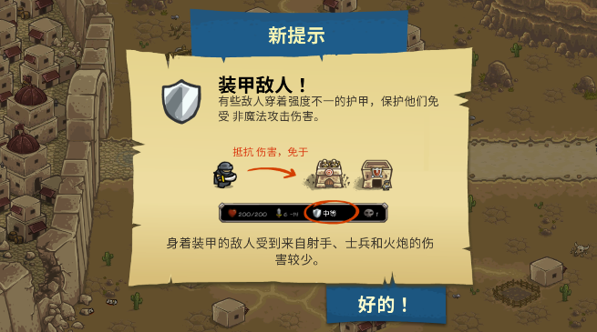 皇家守卫军前线手游