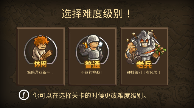 皇家守卫军前线手游