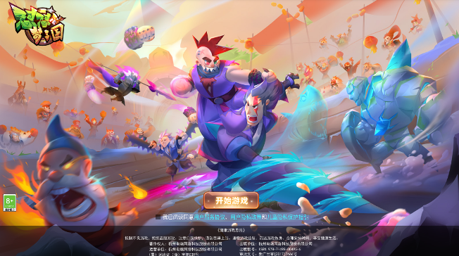 怼怼梦三国手游