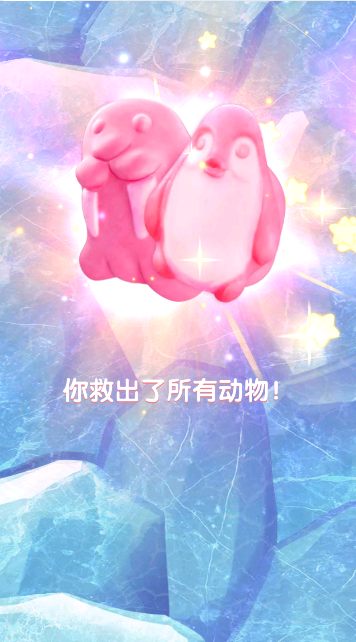 糖果好友传奇官方版