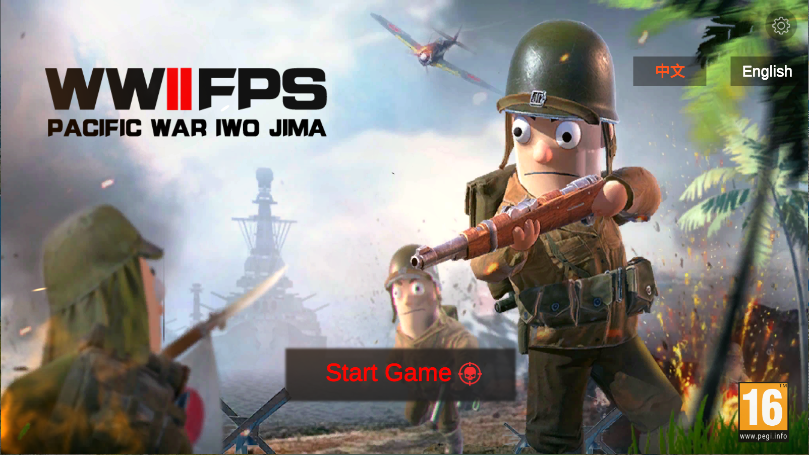 太平洋战争战地