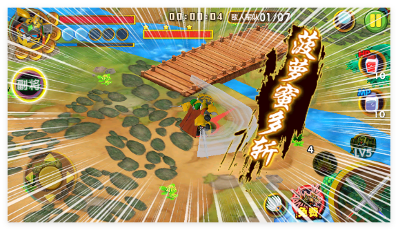 果宝三国最新版2025