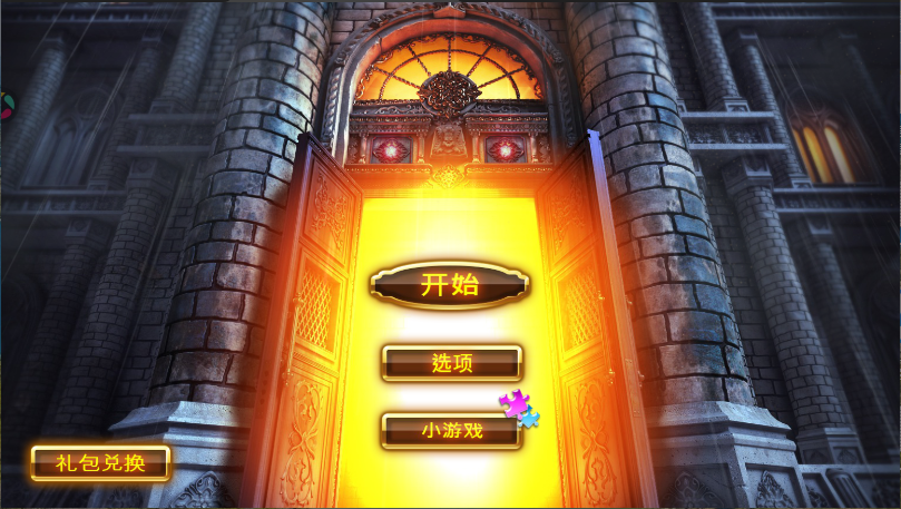 密室逃脱7环游世界