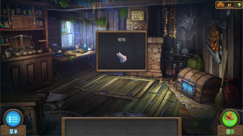 密室逃脱7环游世界