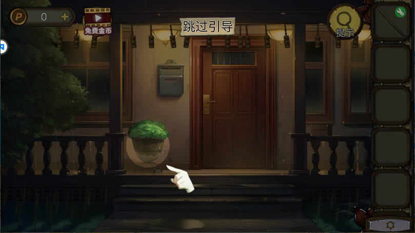 密室逃脱绝境系列10寻梦大作战最新版