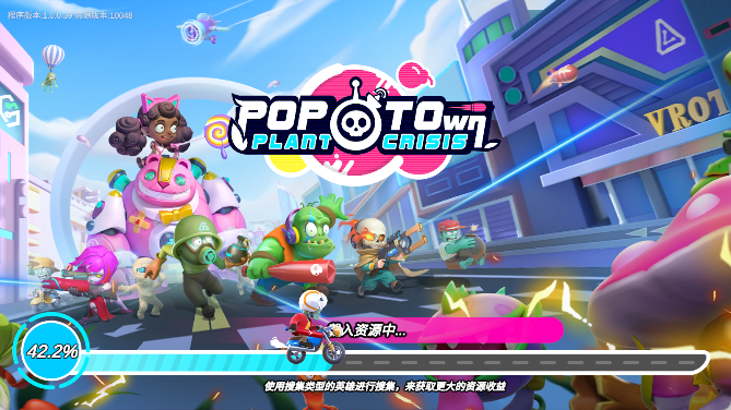 泡泡小镇植物危机