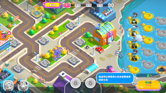 泡泡小镇植物危机