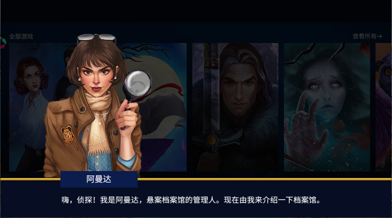 密室逃脱影城之谜4最新版