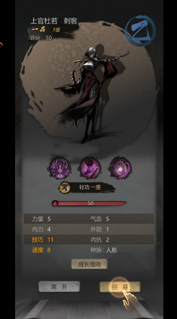 神探诡事录手游