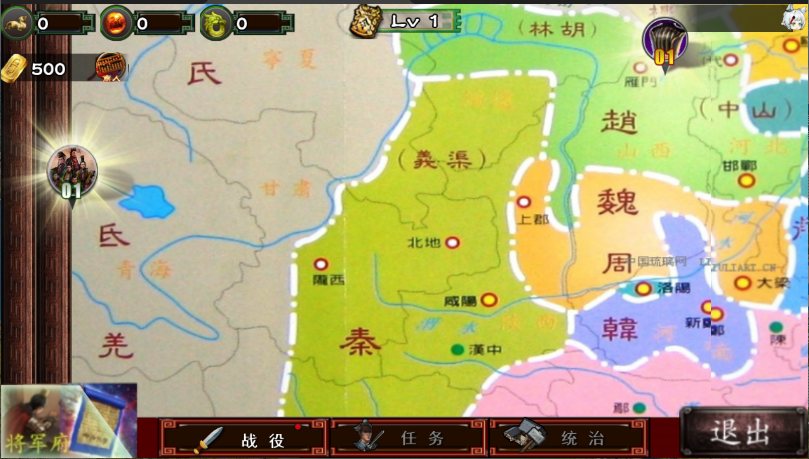 古将之荣启汉列国志