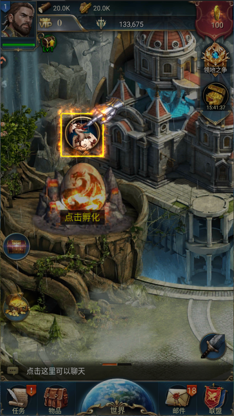 女王的纷争新版