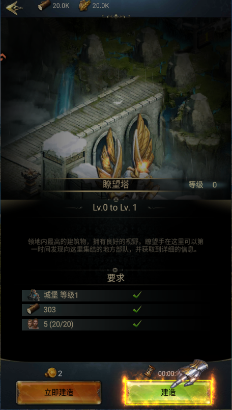 女王的纷争新版