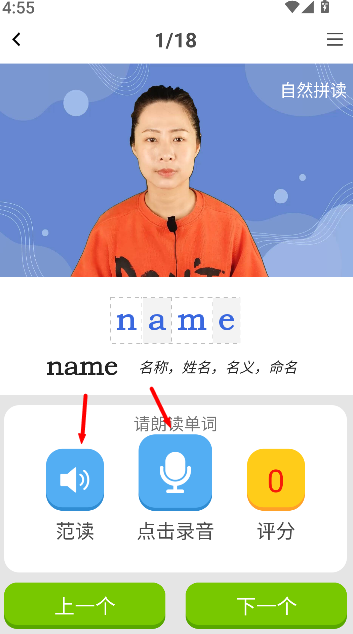 学英语同步辅导-柯灵思