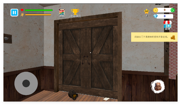 格斗学校模拟器