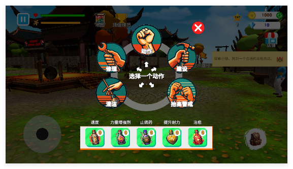 格斗学校模拟器