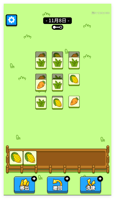 羊了个羊抖音最新版