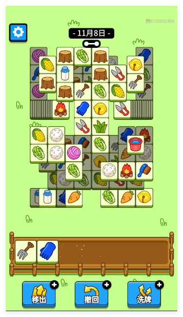 羊了个羊抖音最新版