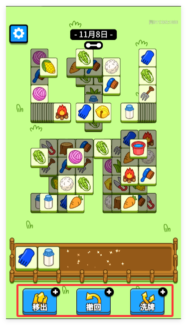 羊了个羊抖音最新版