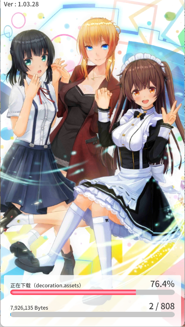 定制虚拟偶像手游