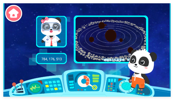 奇妙星际宇航员