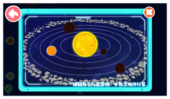 奇妙星际宇航员