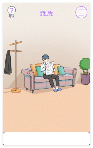 他究竟有几个好妹妹