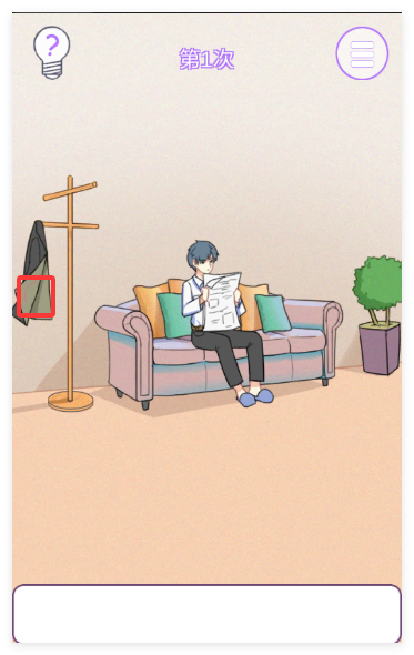 他究竟有几个好妹妹