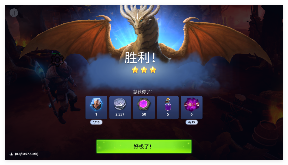 Age of Magic最新版