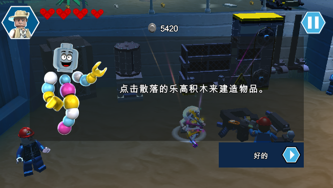 乐高侏罗纪公园