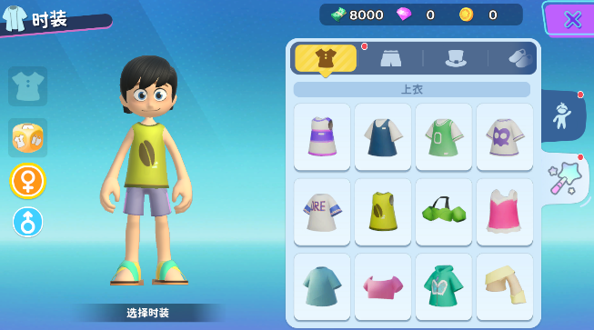 闪耀小镇派对手游