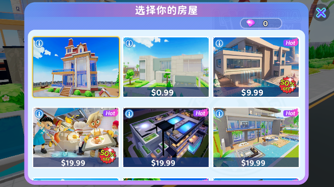 闪耀小镇派对手游