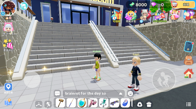 闪耀小镇派对手游